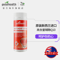 好健康(goodhealth)辅酶Q10胶囊150mg*60粒 Omega-3 瓶装保健品【效期至22年2月】