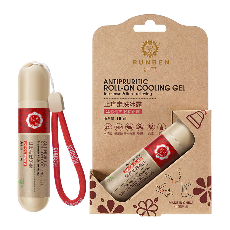 润本 止痒走珠冰露18ML高清大图
