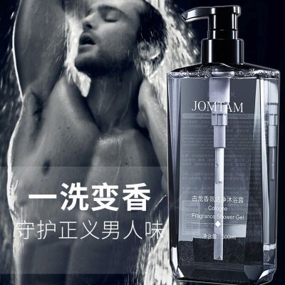古龙香沐浴露500ml[1瓶]大瓶装 古龙香水沐浴露持久留香大瓶男士女士洗发水去屑专用香体沐浴液乳