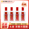 泸州老窖 头曲 52度 浓香型白酒 100ml*4瓶 自饮佳品