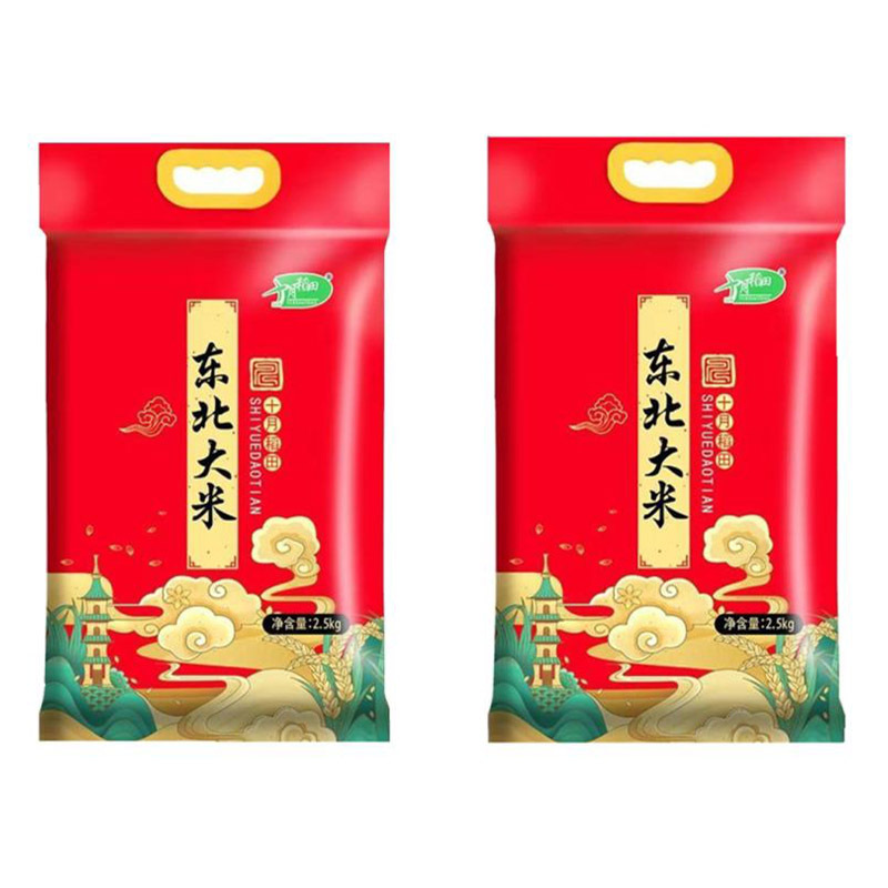 十月稻田东北优质大米2.5kg*2袋 10斤 东北圆粒米寒地珍珠米香糯可口