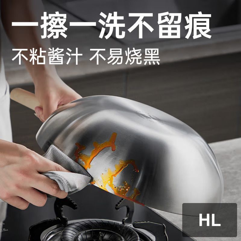 炊大皇小黄鸭316多层钢炒锅28cmCG28XHYG高清大图