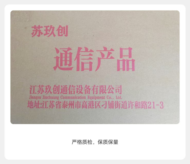 苏玖创同轴连接器N母转TNC公+个高清大图