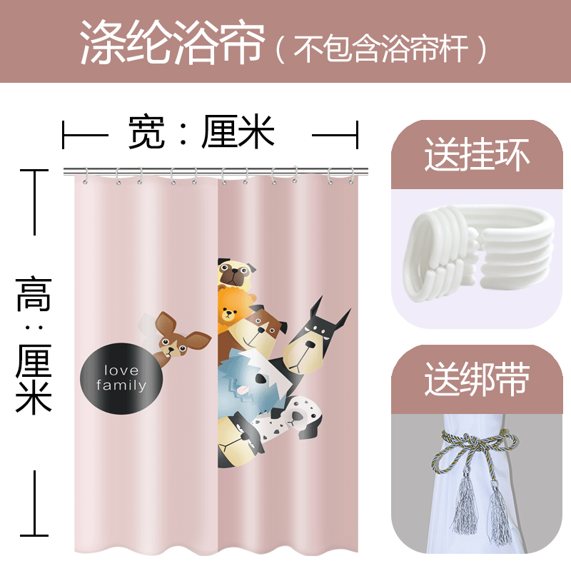 浴室防水浴帘布加厚窗帘卫生间隔断帘淋浴帘子洗澡间帘挂帘 三维工匠 （单帘）送环送绑带 120x200厘米