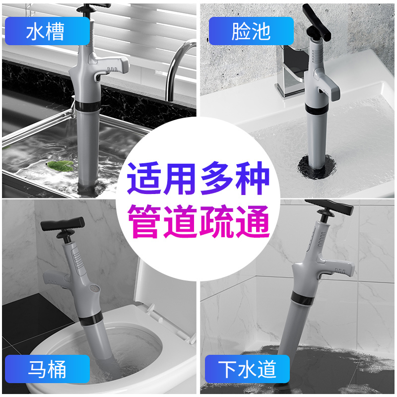 利临 马桶疏通器 通厕所神器 下水道疏通工具一炮通家用厨房管道疏通马桶堵塞
