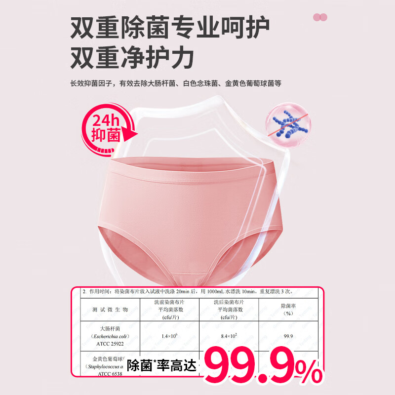 SukGarden蔬果园活氧蛋白内衣洗衣精华(松檀精油)-500gSGY0262高清大图