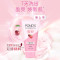旁氏(POND’S)洗面奶 粉润莹泽75g 烟酰胺洁面乳男女去角质