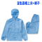 利尔康 打磨防尘衣透气分体连帽男女玻璃纤维工业喷漆防护服工作服 蓝色连帽上衣+裤子 XXXXL