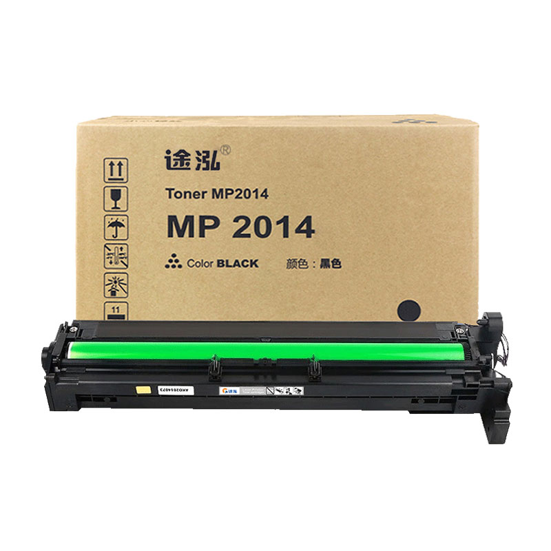 途泓 硒鼓架理光 MP2014C 支高清大图