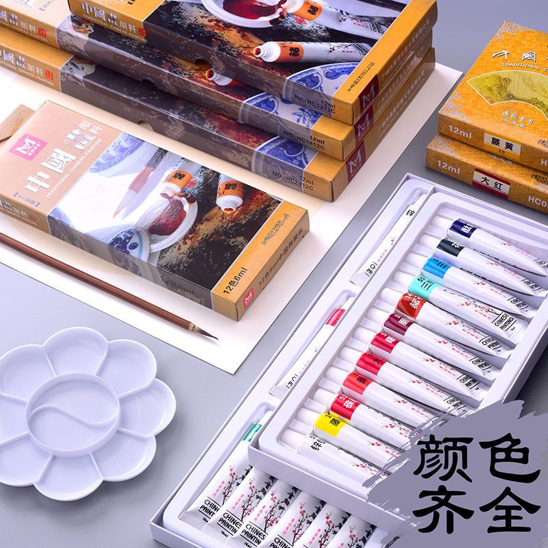 国画颜料工具套装初学者小学生水墨画工笔画毛笔文房四宝