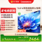 长虹75D55H 75英寸144Hz高刷新 云帆AI影像 60W峰值功率音响 超高清4K平板电视政府补贴