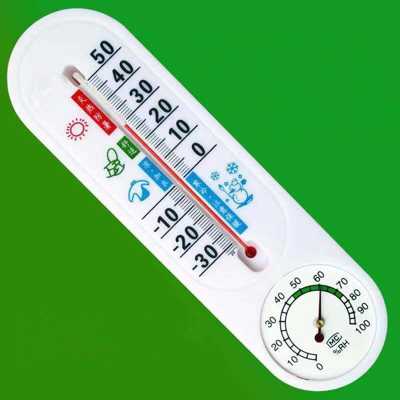 家用室内温度计 温湿度表 蔬菜大棚养殖用干湿温度计高精度温湿计|科
