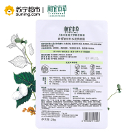 相宜本草(INOHERB) 四倍蚕丝补水亮肤面膜25g单片 中样(非卖品)