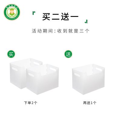 白色(买2送1) A4书本收纳盒学生桌面儿童绘本储物神器书架书籍书立盒资料档案盒
