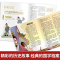 [10册]探索历史 [正版]全套10册 探索历史 典藏版 有趣的故事 伟大的历史 回到两千年前 旅行看世界 战国风云 大