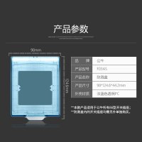 bull公牛防水盒开关插座面板盖电源保护罩86型卫生间热水器浴室防溅盒透明淡蓝