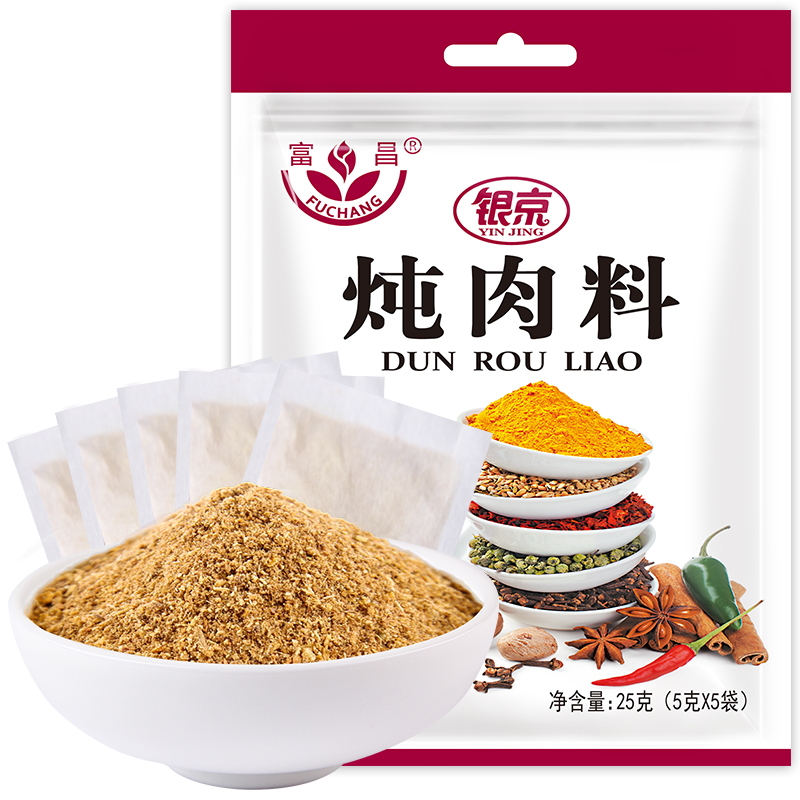 富昌 炖肉料25g(5g*5) 卤肉料卤料包香料包 香辛调味料复合调味料
