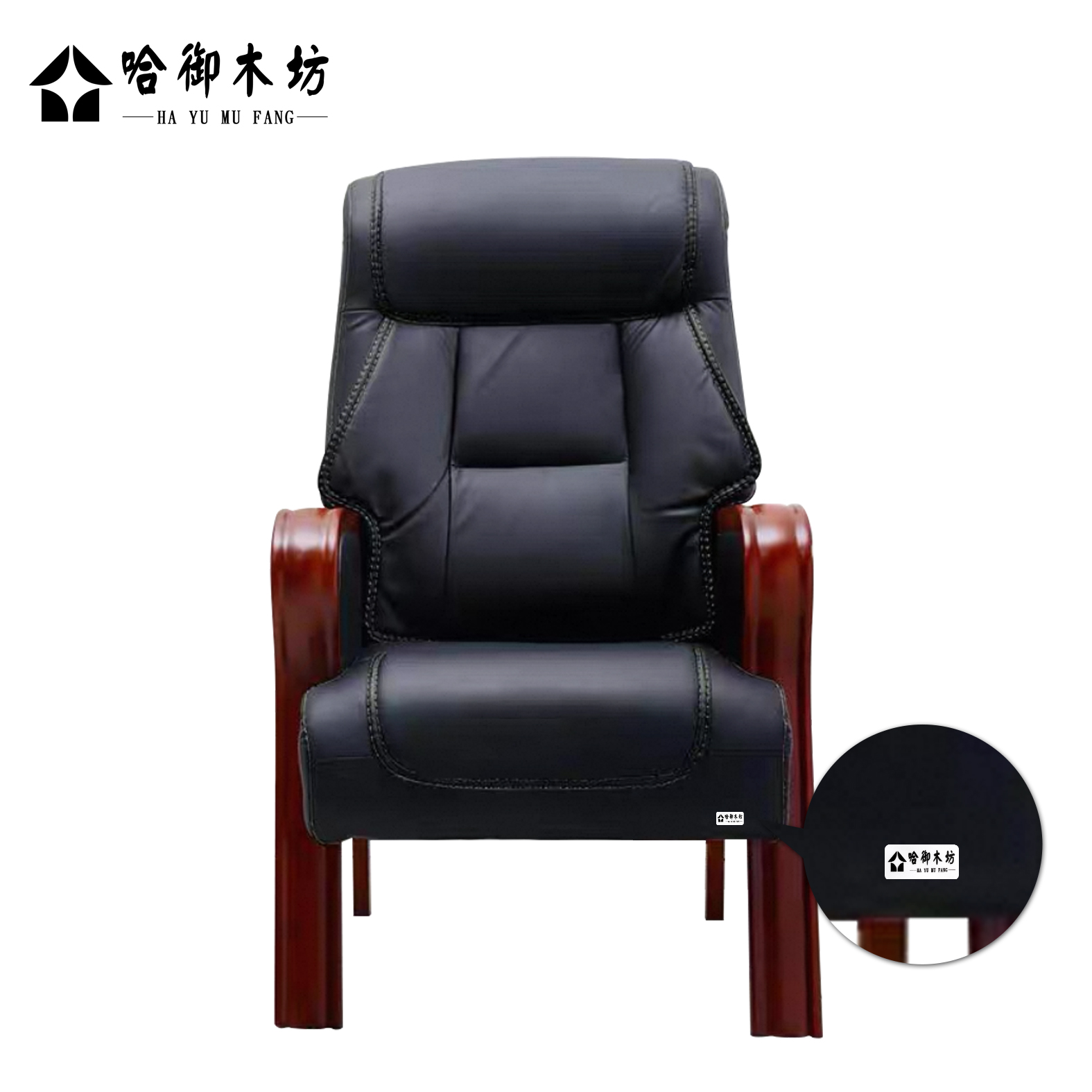 哈御木坊可定制办公椅HYMF-BG231/个高清大图