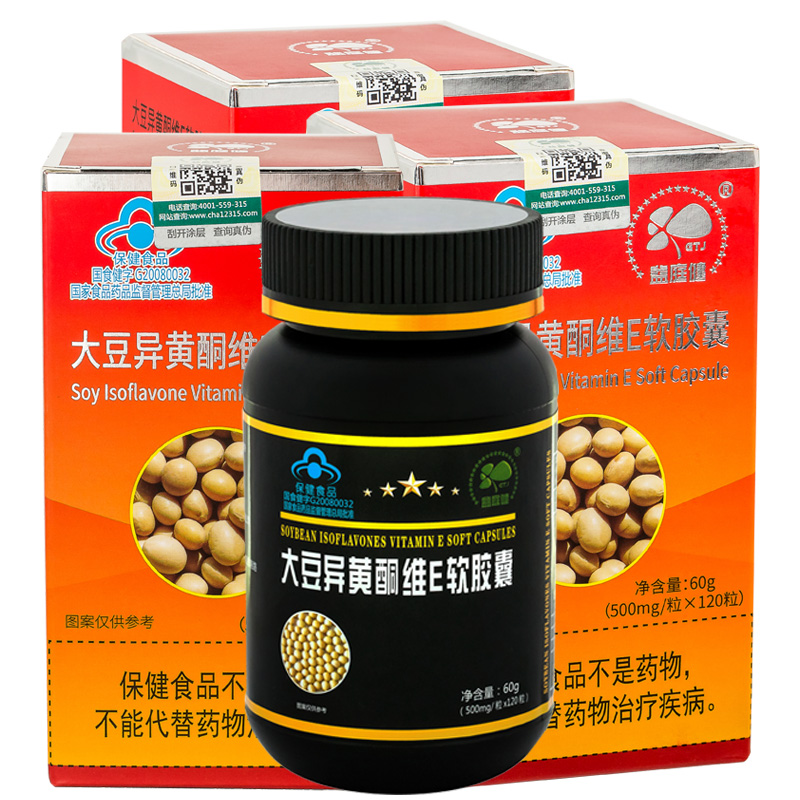 益庭健 大豆异黄酮维E软胶囊 120粒*3瓶