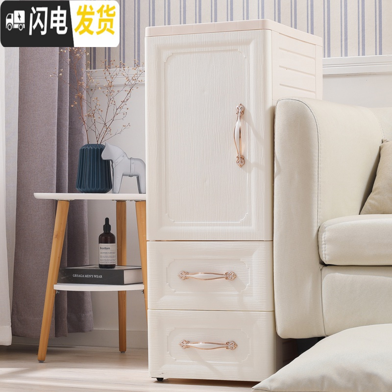 三维工匠32*40cm新款开式欧式收纳柜客厅卧室厨房厕所整理柜窄小夹缝柜高清大图
