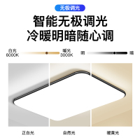 Grevol客厅灯北欧简约现代超薄大气吸顶灯卧室灯餐厅书房灯饰三室两厅灯具套餐