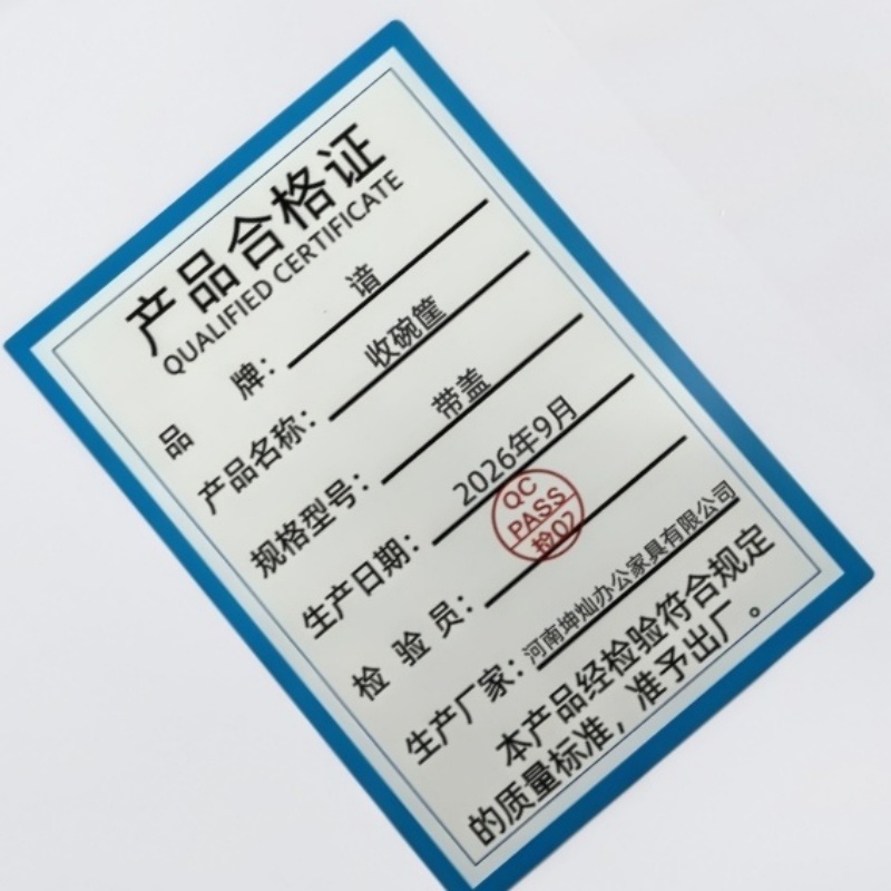 谙 收碗筐 带盖 个高清大图