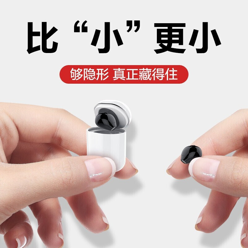 ZNNCO 蓝牙耳机隐形小微型真无线半入耳式运动游戏长续航睡眠睡觉侧睡隐藏式苹果安卓通用隐形佩戴Hifi高品音质 炫酷黑