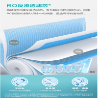 安吉尔(Angel)净水器滤芯 RO膜反渗透滤芯 适用K5/X5/P5/X5S