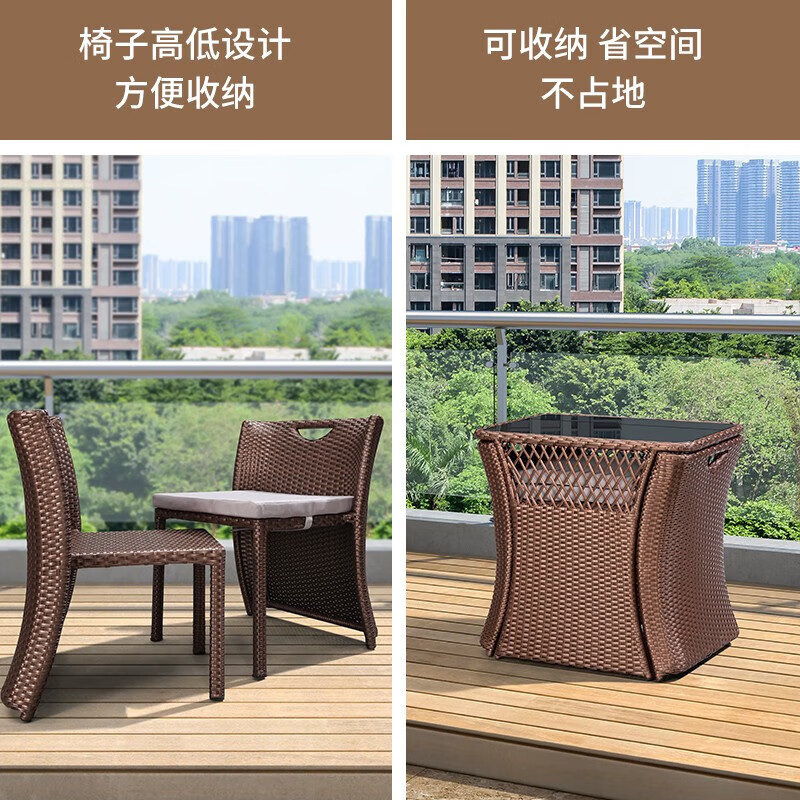 紫叶阳台茶桌椅组合创意休闲小型一桌两椅茶几看书户外藤椅三件套高清大图