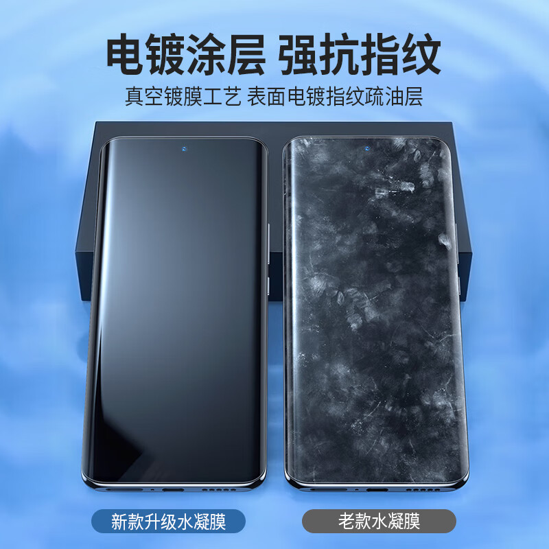 ESCASE vivo S16/16Pro手机水凝膜全屏覆盖 曲面保护膜无白边高透前膜透明[两片装]-贴膜神器高清大图