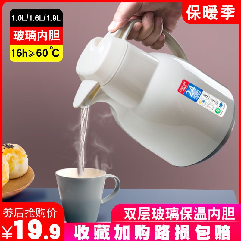 欧式保温水壶保温壶家用热水瓶大容量开水壶暖壶家用水壶保温水瓶