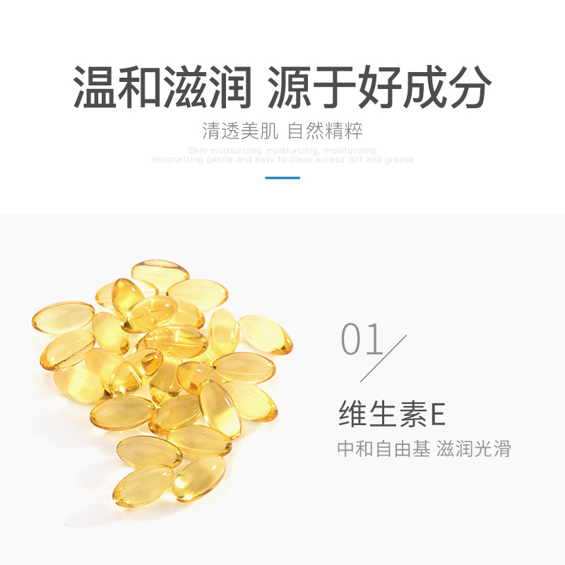 仙蒂奈儿嫩滑美肌眼部精华液 滋润补水提拉紧致眼部护理护肤品