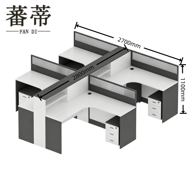 蕃蒂 办公桌卡座 含柜2800*2700*1100mm 组高清大图