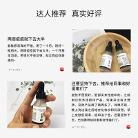 黎漾寡肽原液 安瓶面部精华液 祛痘印痘疤修护淡化痘印女男士正品
