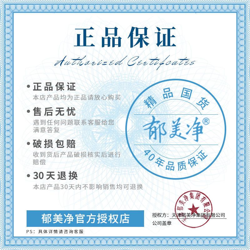 郁美净儿童洗发水沐浴露二合一大瓶宝宝婴儿中大童洗头膏家庭装 七果550g*1
