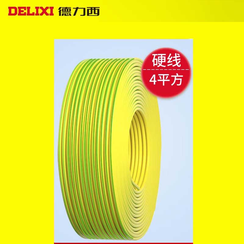 德力西 电线电缆BV2.5平方单股铜线硬导体国标照明 双色(接地线)阻燃性能 100米