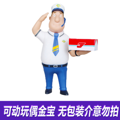 奥迪双钻正版超级飞侠玩具套装全套大号变形机器人乐迪郎朗包警长 大号金宝无包装介意