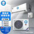 英鹏(GYPEX) 防爆空调 1匹 壁挂式 BKFR-2.6 挂机防爆等级IIB T4化工厂变电站用 1P