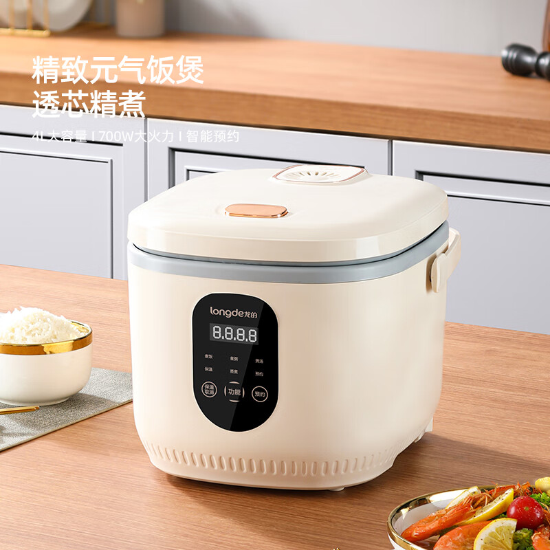 龙的(longde)智能电饭煲 4L电饭锅24小时预约多功能家用4-6人 LD-FS48H高清大图