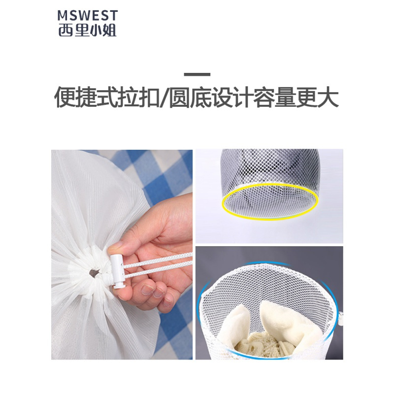 家柏饰(CORATED)束口洗衣袋大号家用抽绳网兜袋护洗袋洗窗帘网袋洗衣机专用防变形 中密网40*50