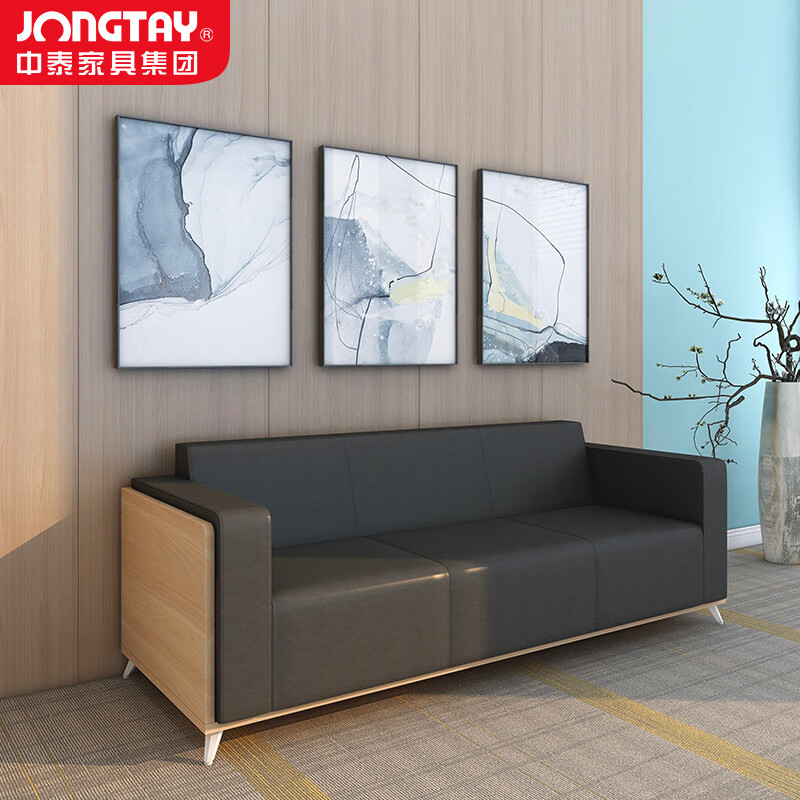 中泰(jongtay)皮艺沙发3人位办公沙发小户型客厅新中式沙发 J-SV11EX-3高清大图