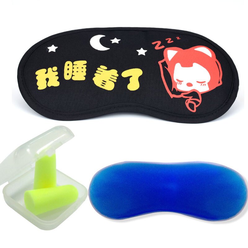 眼罩睡眠遮光男女儿童卡通冰热敷护眼罩