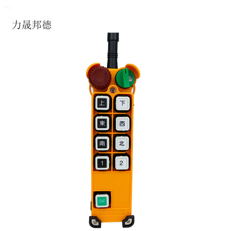 力晟邦德 工业遥控器F24-8D单配手柄/套