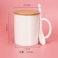 优诗提念YSTN-SB08 330ml带盖勺马克杯(计价单位:个)白色