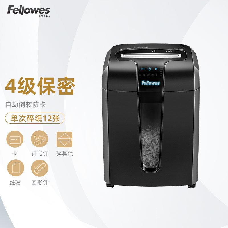 范罗士(Fellowes)73Ci碎纸机 商务办公碎纸机碎卡/光盘 4级 23L多功能/触摸感应/节能/单次碎纸12张