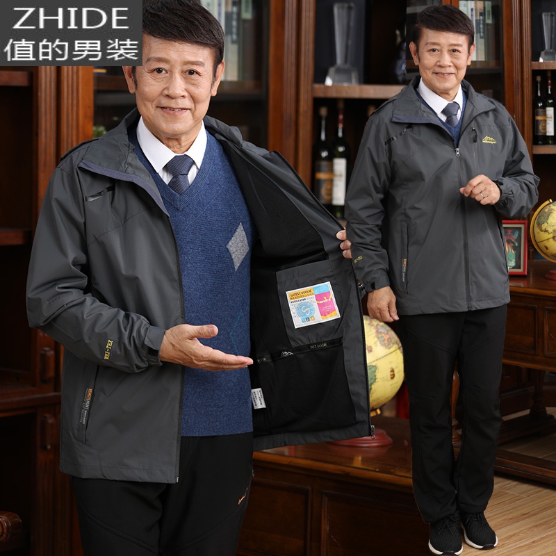 SUNTEK中老年男装爸爸中年男士老人衣服上衣外套风衣春秋款春装季风衣 灰色#男(1898款) M