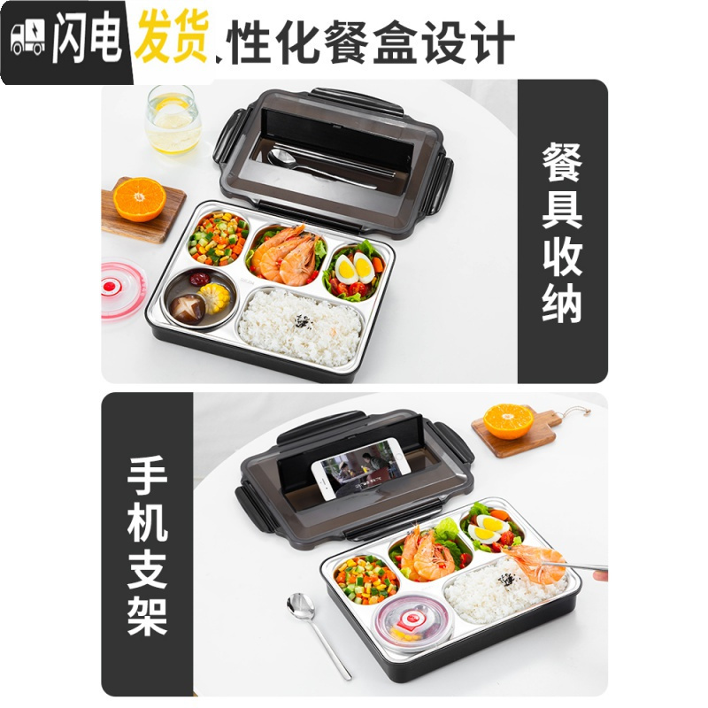 三维工匠304不锈钢保温饭盒分隔型学生上班族便携食堂分格便当餐盒套装1人 北欧粉5格+餐具汤碗保温袋