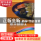 正版 装饰镶贴工 钟岚,湖北省劳动就业管理局,湖北省人力资源和