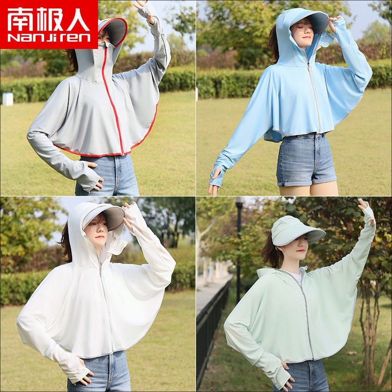 帽子女练车遮脸遮太阳帽女夏天冰丝披肩脸罩防晒高清大图