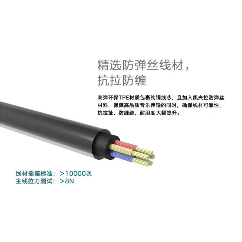 漫步者(EDIFIER)H230P 有线耳机入耳式 轻量化设计,佩戴舒适 酷雅黑*图片